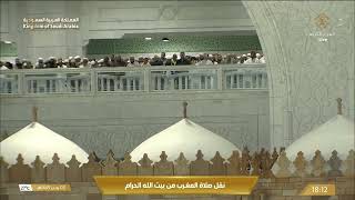 صلاة المغرب من المسجد الحرام - الشيخ د. فيصل غزاوي