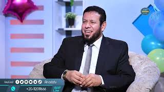 القرآن تدبر وعمل 1 | الدكتور محمد صالحين في ضيافة الشيخ أشرف عامر