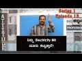 Prakruthi N. Banwasis tips Series 1 Episode 13 for English Improvement through Mother Tongue