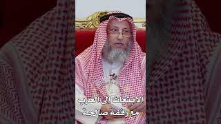 الابتعاث إلى الغرب مع رفقة صالحة - عثمان الخميس