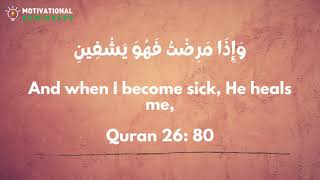 SUPPLICATION FOR HEALING FROM SICKNESS - DUA FROM THE QURAN