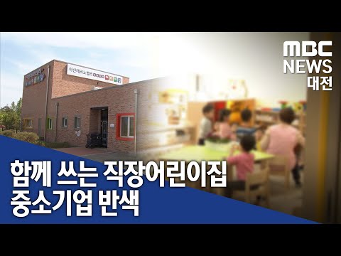 중소기업은