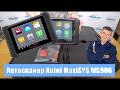 Обзор сканера Autel MaxiSYS MS906
