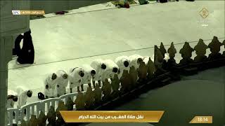 صلاة المغرب في المسجد الحرام بـ #مكة_المكرمة - الثلاثاء 15\03\1444هــ