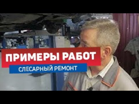 Ремонт Nissan Tiida 2011 г.