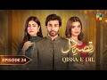 Qissa-e-Dil - Episode 24 - 13th September - [ Azfar Rehman & Hina Afridi ] - HUM TV