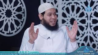 حال السلف في تدبر القرآن العظيم | الشيخ محمد مصطفى أبو بسطام