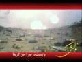 MAIDAN-E-KARBALA