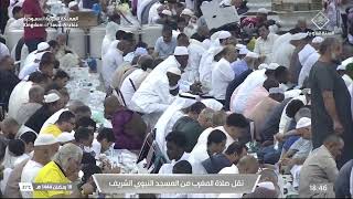 لحظة إفطار الصائمين في المسجد النبوي الشريف بالمدينة المنورة ليلة 19 رمضان 1444هـ