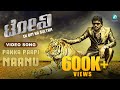 Tony Kannada Movie Songs | Pakka Paapi Naanu Full Video Hot Song