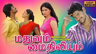 Tamil New Full movie 2016 | Madhuvum Mythiliyum | Bhuvan | Latest Movie New Releases 2016