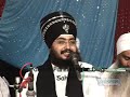Guru Ghar Di Shaan Ucheri (Raja Ratan Rai) Sant Baba Ranjit Singh Ji (Dhadrian Wale) Part 11