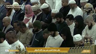 صلاة الفجرمن المسجد الحرام - الشيخ د. ماهر المعيقلي