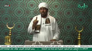 بث مباشر لخطبة الجمعة | رمضان والاستقامة | فضيلة الشيخ د. محمد عبدالكريم