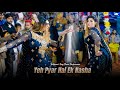 Yeh Pyar Hai Ek Nasha , Urwa Khan Bollywood Dance Performance , SGStudio 2025