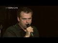 Blind Guardian - The Bard Song Wacken 2011