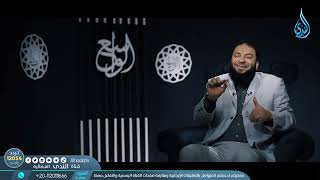معاني اسم الله الحسيب | الدكتور  حازم شومان