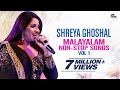 Shreya Ghoshal Malayalam Super Hit Songs | Official