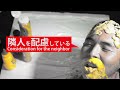 SHOW TIME!!Mustard Commercial|流れ続けるマスタードで顔面苦行!!&LIVEに来てね