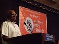 Janatecha Raja Shivaji - talk by Comrade Govind Pansare