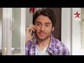 Iss Pyaar Ko Kya Naam Doon...Ek Baar Phir - 22nd July 2014 : Ep 262