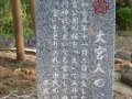 【大宮駅/埼玉県】散策-The station in Japan【Omiya Station/Saitama Prefecture】Walk
