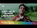 Kaun Hai Jo Sapnon Mein Aaya - Rajendra Kumar - Saira Banu - Jhuk Gaya Aasman Songs {HD}- Mohd. Rafi