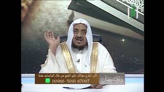 حكم قول رمضان كريم والله أكرم