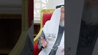 هل يدخل في تحرير الرقبة من عليهم قصاص؟ - عثمان الخميس