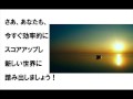 短期間でTOEICスコアアップ★究極トイック攻略法