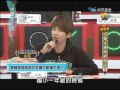 12/05大學生了沒 真實版!大學生絕命終結站《上》