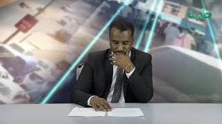 برنامج على مسؤوليتي | حقيقة حجز مسؤول سوداني في الإمارات  وقرار إبعاد الوجود المسلح | الحلقة 91