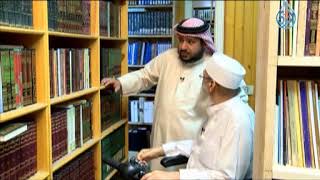 كيف تأثر الشيخ بطريقة شيخ الإسلام ابن تيمية | حلقة ۱۸ | جولة في مكتبة الشيخ الحويني