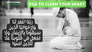 DUA TO CLEAN YOUR HEART & FORGIVING EACHOTHER