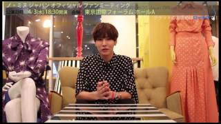 NO MIN WOO Japan Official Fan Meeting Vol.1 - YouTube
