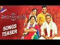 Sharwanand Sathamanam Bhavathi Movie Songs Teaser | Anupama Parameswaran | Telugu Filmnagar