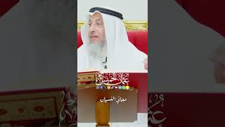 معاني النسيان - عثمان الخميس