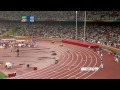 Men's 4x100m Relay T53-T54 - Beijing 2008 Paralympic Games