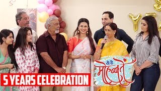 Yeh Hai Mohabbatein Completes 5 Years - Celebration Video | Divyanka, Karan, Krishna, Aditi