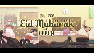 Eid Mubarak 1444 H