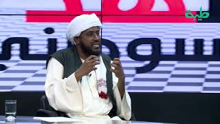 برنامج المشهد السوداني | حمدوك والبرهان...  وزيارات السودان | الحلقة 108