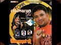 Raj dadral