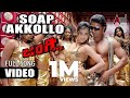 Junglee | Soap Akkollo | Duniya Vijay | Aindrita Ray | Suri | V. Harikrishna | Kannada HD Songs
