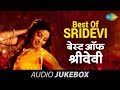 Hits Of Sridevi | Chandni O Meri Chandni | Best Bollywood Songs | Best Of Sridevi Songs