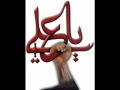 Ali Nu Yaad Karo - Nusrat Fateh Ali Khan3