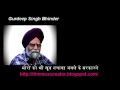 Nani teri morni ko mor le gaye- masoom - karaoke with lyrics By-GS