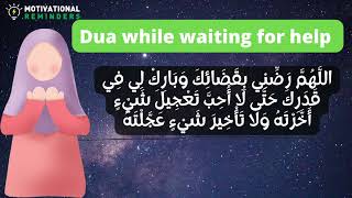 DUA WHILE WAITING FOR HELP FROM ALLAH