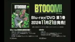 『BTOOOM！』Blu-ray&DVD第1巻　CM