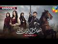Sultan Salahuddin Ayyubi Season 2 Episode 3 -  13 August 25 - HUM TV