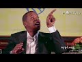 Jay-Z Decodes '99 Problems'